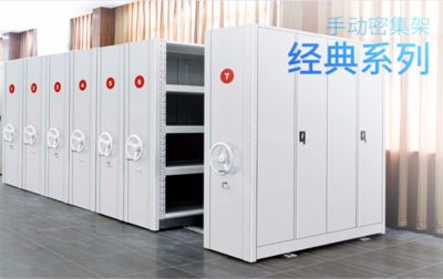 檔案室加固標(biāo)準(zhǔn)要求規(guī)范(檔案室加固工程案例分析檔案室防火材料選擇指南) 鋼結(jié)構(gòu)網(wǎng)架設(shè)計(jì) 第3張 檔案室加固標(biāo)準(zhǔn)要求規(guī)范(檔案室加固工程案例分析檔案室防火材料選擇指南) 鋼結(jié)構(gòu)網(wǎng)架設(shè)計(jì) 第3張