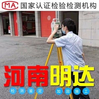 舊房地基加固裂縫維修需要報備么（農村房屋維修加固流程詳解舊房地基加固裂縫維修需要報備嗎） 北京加固施工 第2張