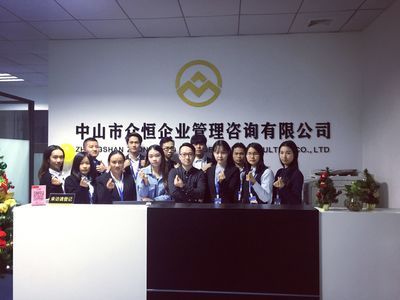 坤達咨詢有限公司招聘官網(關于“坤達咨詢有限公司”的招聘官網信息) 北京鋼結構設計 第4張 坤達咨詢有限公司招聘官網(關于“坤達咨詢有限公司”的招聘官網信息) 北京鋼結構設計 第4張