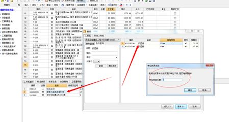 擠塑板施工技巧指南(擠塑板施工常見問題及解決擠塑板施工關鍵技巧和步驟) 鋼結構鋼結構停車場施工 第4張 擠塑板施工技巧指南(擠塑板施工常見問題及解決擠塑板施工關鍵技巧和步驟) 鋼結構鋼結構停車場施工 第4張