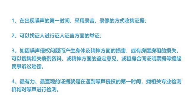 樓體改造施工噪聲(樓體改造施工噪聲主要來源于以下幾個(gè)方面以下措施) 鋼結(jié)構(gòu)玻璃棧道設(shè)計(jì) 第4張 樓體改造施工噪聲(樓體改造施工噪聲主要來源于以下幾個(gè)方面以下措施) 鋼結(jié)構(gòu)玻璃棧道設(shè)計(jì) 第4張