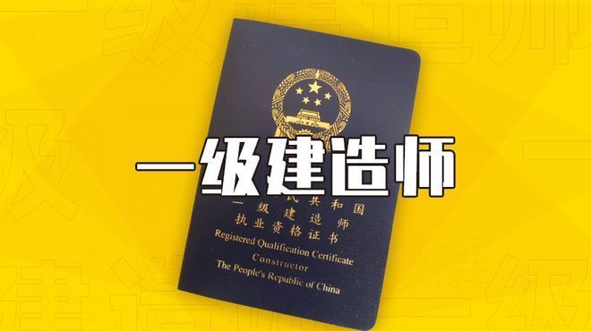 改造加固設計項目負責人必須是注冊師嗎(改造加固設計項目負責人必須是注冊師嗎?) 北京鋼結構設計 第3張 改造加固設計項目負責人必須是注冊師嗎(改造加固設計項目負責人必須是注冊師嗎?) 北京鋼結構設計 第3張