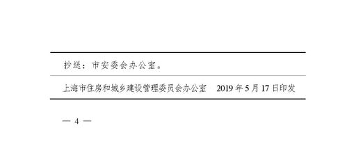 房屋加固施工單位資質(zhì)專業(yè)全稱(房屋加固施工單位的特種工程專業(yè)承包資質(zhì)) 鋼結(jié)構(gòu)網(wǎng)架設(shè)計(jì) 第4張 房屋加固施工單位資質(zhì)專業(yè)全稱(房屋加固施工單位的特種工程專業(yè)承包資質(zhì)) 鋼結(jié)構(gòu)網(wǎng)架設(shè)計(jì) 第4張