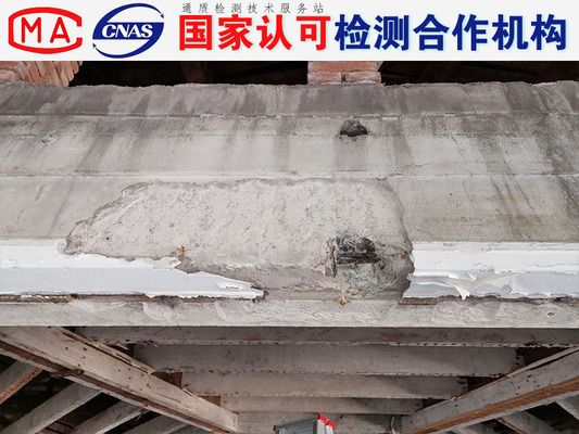 承重墻拆除恢復檢測費用(上海承重墻恢復后出具檢測報告有明確規定和收費標準) 結構砌體施工 第4張 承重墻拆除恢復檢測費用(上海承重墻恢復后出具檢測報告有明確規定和收費標準) 結構砌體施工 第4張
