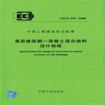 有關(guān)建筑鋼結(jié)構(gòu)的主要設(shè)計規(guī)范和規(guī)程有哪些（建筑鋼結(jié)構(gòu)的設(shè)計規(guī)范和規(guī)程是確保鋼結(jié)構(gòu)工程安全、可靠和經(jīng)濟(jì)的重要依據(jù)） 建筑方案施工 第5張