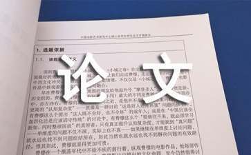 橋梁加固技術最新研究(橋梁加固技術最新研究涵蓋了從損傷檢測、承載性能評估到加固方法) 結構機械鋼結構設計 第2張 橋梁加固技術最新研究(橋梁加固技術最新研究涵蓋了從損傷檢測、承載性能評估到加固方法) 結構機械鋼結構設計 第2張