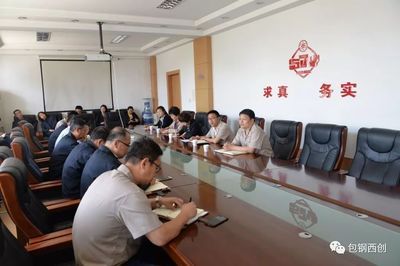 包鋼集團社會責任案例(包鋼集團924行業社會責任藍皮書(2024)) 北京網架設計 第2張 包鋼集團社會責任案例(包鋼集團924行業社會責任藍皮書(2024)) 北京網架設計 第2張