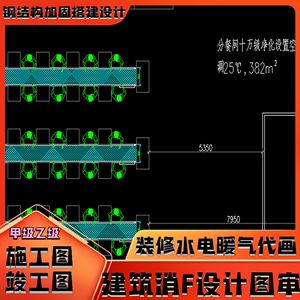 建筑鋼結(jié)構(gòu)設(shè)計圖代畫(建筑鋼結(jié)構(gòu)設(shè)計圖代畫注意事項建筑鋼結(jié)構(gòu)設(shè)計圖代畫注意事項) 鋼結(jié)構(gòu)跳臺設(shè)計 第1張 建筑鋼結(jié)構(gòu)設(shè)計圖代畫(建筑鋼結(jié)構(gòu)設(shè)計圖代畫注意事項建筑鋼結(jié)構(gòu)設(shè)計圖代畫注意事項) 鋼結(jié)構(gòu)跳臺設(shè)計 第1張