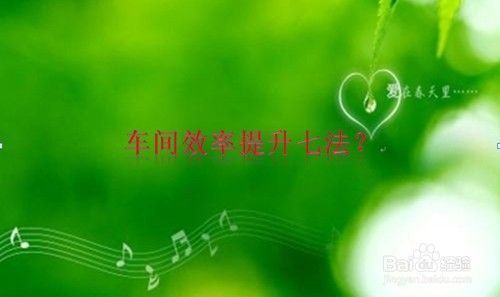如何優化廠房運營降低成本(優化廠房運營以降低成本是企業提升競爭力和盈利能力的關鍵) 鋼結構鋼結構螺旋樓梯設計 第5張 如何優化廠房運營降低成本(優化廠房運營以降低成本是企業提升競爭力和盈利能力的關鍵) 鋼結構鋼結構螺旋樓梯設計 第5張
