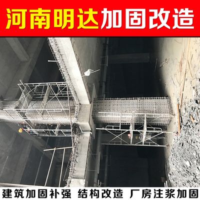 房屋加固施工隊電話號碼(北京房屋加固公司排名) 裝飾家裝設計 第4張 房屋加固施工隊電話號碼(北京房屋加固公司排名) 裝飾家裝設計 第4張