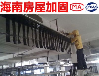 房屋加固設(shè)計(jì)費(fèi)用影響因素詳解(房屋加固設(shè)計(jì)費(fèi)用受多種因素影響加固設(shè)計(jì)費(fèi)用的因素) 鋼結(jié)構(gòu)有限元分析設(shè)計(jì) 第5張 房屋加固設(shè)計(jì)費(fèi)用影響因素詳解(房屋加固設(shè)計(jì)費(fèi)用受多種因素影響加固設(shè)計(jì)費(fèi)用的因素) 鋼結(jié)構(gòu)有限元分析設(shè)計(jì) 第5張