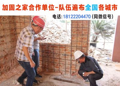 房屋加固設(shè)計(jì)費(fèi)用影響因素詳解(房屋加固設(shè)計(jì)費(fèi)用受多種因素影響加固設(shè)計(jì)費(fèi)用的因素) 鋼結(jié)構(gòu)有限元分析設(shè)計(jì) 第3張 房屋加固設(shè)計(jì)費(fèi)用影響因素詳解(房屋加固設(shè)計(jì)費(fèi)用受多種因素影響加固設(shè)計(jì)費(fèi)用的因素) 鋼結(jié)構(gòu)有限元分析設(shè)計(jì) 第3張