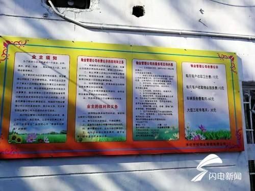 樓體翻新（樓體翻新之前需要進(jìn)行一系列的準(zhǔn)備工作和施工過(guò)程）