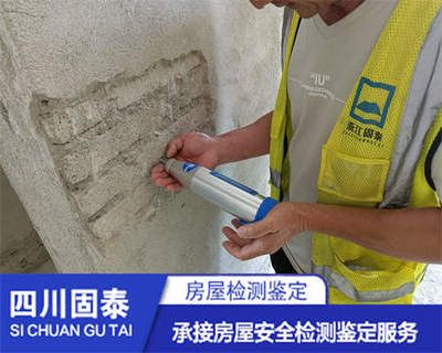 房屋加固材料質(zhì)量檢測技巧(四川元盛建筑工程有限公司+施工技巧) 建筑效果圖設(shè)計(jì) 第1張 房屋加固材料質(zhì)量檢測技巧(四川元盛建筑工程有限公司+施工技巧) 建筑效果圖設(shè)計(jì) 第1張