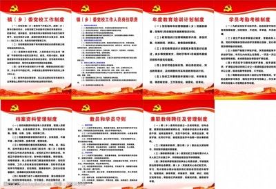 檔案室建設計劃(關于檔案室建設計劃的示例) 鋼結構門式鋼架施工 第5張 檔案室建設計劃(關于檔案室建設計劃的示例) 鋼結構門式鋼架施工 第5張