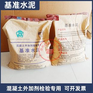 混凝土外加劑生產廠家有哪些 建筑消防設計 第2張 混凝土外加劑生產廠家有哪些 建筑消防設計 第2張