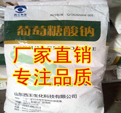 混凝土外加劑生產廠家有哪些 建筑消防設計 第5張 混凝土外加劑生產廠家有哪些 建筑消防設計 第5張