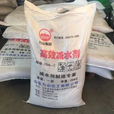 混凝土外加劑生產廠家有哪些 建筑消防設計 第3張 混凝土外加劑生產廠家有哪些 建筑消防設計 第3張