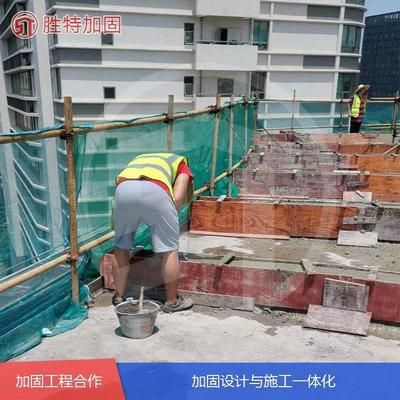舊樓改造加固施工方案(舊樓改造加固施工方案主要步驟和注意事項(xiàng)和注意事項(xiàng)) 鋼結(jié)構(gòu)有限元分析設(shè)計(jì) 第2張 舊樓改造加固施工方案(舊樓改造加固施工方案主要步驟和注意事項(xiàng)和注意事項(xiàng)) 鋼結(jié)構(gòu)有限元分析設(shè)計(jì) 第2張