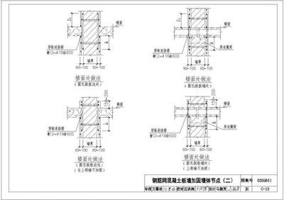混凝土板墻加固(混凝土板墻加固方法) 北京網架設計 第2張 混凝土板墻加固(混凝土板墻加固方法) 北京網架設計 第2張