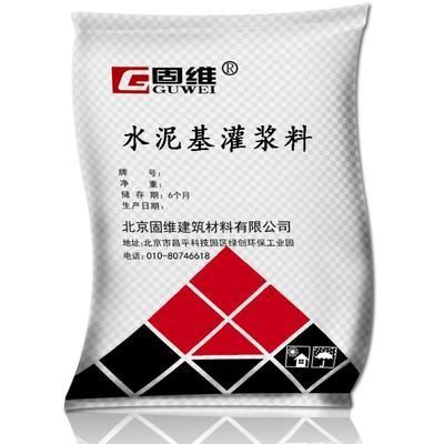 混凝土加固公司電話(混凝土加固公司的聯(lián)系電話和相關(guān)信息) 建筑方案設(shè)計(jì) 第1張 混凝土加固公司電話(混凝土加固公司的聯(lián)系電話和相關(guān)信息) 建筑方案設(shè)計(jì) 第1張