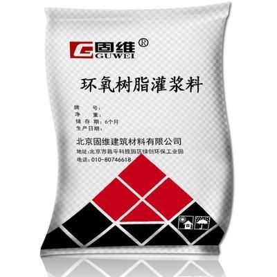 混凝土加固公司電話(混凝土加固公司的聯(lián)系電話和相關(guān)信息) 建筑方案設(shè)計(jì) 第2張 混凝土加固公司電話(混凝土加固公司的聯(lián)系電話和相關(guān)信息) 建筑方案設(shè)計(jì) 第2張