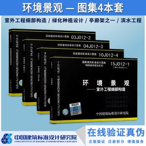 景觀廊架圖集有哪些(景觀廊架施工圖集資源搜索結(jié)果整理景觀廊架圖集資源) 鋼結(jié)構(gòu)異形設(shè)計(jì) 第1張 景觀廊架圖集有哪些(景觀廊架施工圖集資源搜索結(jié)果整理景觀廊架圖集資源) 鋼結(jié)構(gòu)異形設(shè)計(jì) 第1張