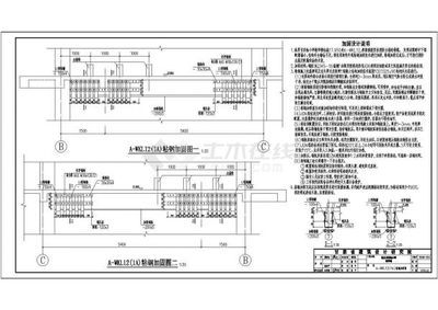 梁粘鋼加固設計圖紙示例（關于梁粘鋼加固設計圖紙的一些示例和相關信息） 裝飾幕墻設計 第2張