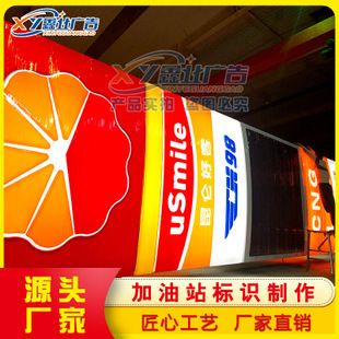 加油站立柱尺寸是多少(加油站立柱尺寸) 鋼結構鋼結構停車場施工 第1張 加油站立柱尺寸是多少(加油站立柱尺寸) 鋼結構鋼結構停車場施工 第1張