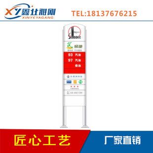 加油站立柱尺寸是多少(加油站立柱尺寸) 鋼結構鋼結構停車場施工 第5張 加油站立柱尺寸是多少(加油站立柱尺寸) 鋼結構鋼結構停車場施工 第5張