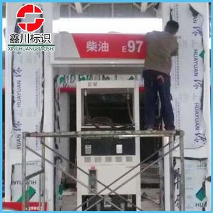 加油站立柱尺寸是多少(加油站立柱尺寸) 鋼結構鋼結構停車場施工 第3張 加油站立柱尺寸是多少(加油站立柱尺寸) 鋼結構鋼結構停車場施工 第3張