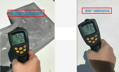 房屋保溫隔熱層的有效性檢查方法 裝飾工裝施工 第2張 房屋保溫隔熱層的有效性檢查方法 裝飾工裝施工 第2張
