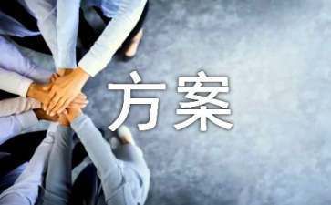 加固方案與原設計連貫性保障(加固方案與原設計的連貫性保障) 鋼結構鋼結構停車場設計 第2張 加固方案與原設計連貫性保障(加固方案與原設計的連貫性保障) 鋼結構鋼結構停車場設計 第2張