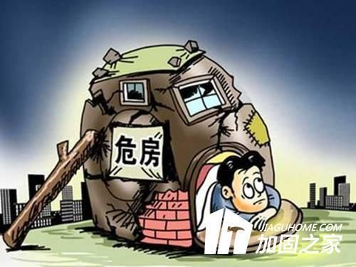舊房加固申請(舊房加固申請流程及注意事項及注意事項及注意事項) 裝飾家裝施工 第1張 舊房加固申請(舊房加固申請流程及注意事項及注意事項及注意事項) 裝飾家裝施工 第1張