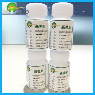 環(huán)氧樹脂磚配方(環(huán)氧樹脂磚施工注意事項) 結構框架施工 第1張 環(huán)氧樹脂磚配方(環(huán)氧樹脂磚施工注意事項) 結構框架施工 第1張