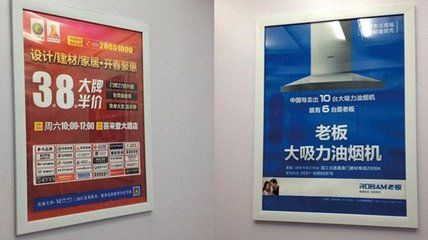 電梯內框架廣告(電梯內框架廣告憑借其覆蓋面廣、高度針對性強制性觀看) 鋼結構玻璃棧道設計 第5張 電梯內框架廣告(電梯內框架廣告憑借其覆蓋面廣、高度針對性強制性觀看) 鋼結構玻璃棧道設計 第5張