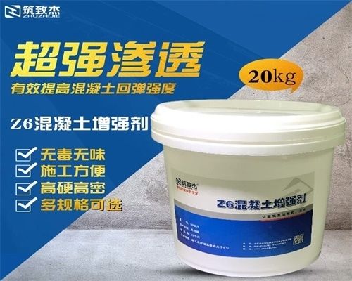 環氧樹脂砼補強劑的作用(環氧樹脂混凝土高強修補砂漿具有高強度、高耐磨擦等優秀性能) 結構電力行業設計 第2張 環氧樹脂砼補強劑的作用(環氧樹脂混凝土高強修補砂漿具有高強度、高耐磨擦等優秀性能) 結構電力行業設計 第2張