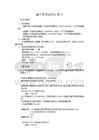 梁加固計算書的設計依據（梁加固計算書的設計依據是什么？） 裝飾家裝施工 第6張