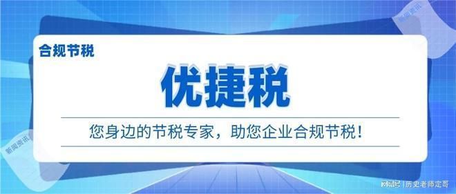 廠房建設(shè)稅務(wù)籌劃方法（【財務(wù)創(chuàng)造價值的3個小案例】稅務(wù)籌劃類） 結(jié)構(gòu)橋梁鋼結(jié)構(gòu)施工 第4張