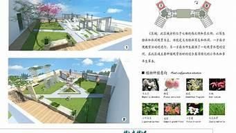 景觀廊架設計說明怎么寫（景觀廊架結構穩定性計算方法景觀廊架設計案例分析） 建筑方案設計 第1張