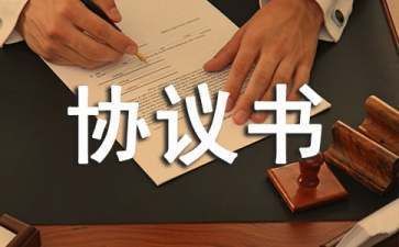 房屋加固施工合同注意事項(房屋加固施工合同內容及注意事項) 鋼結構門式鋼架施工 第1張 房屋加固施工合同注意事項(房屋加固施工合同內容及注意事項) 鋼結構門式鋼架施工 第1張