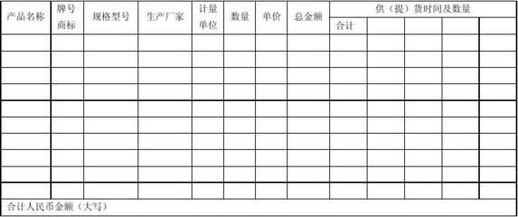 混凝土外加劑廠家電話號碼(如何找到混凝土外加劑廠家) 鋼結構鋼結構螺旋樓梯設計 第3張 混凝土外加劑廠家電話號碼(如何找到混凝土外加劑廠家) 鋼結構鋼結構螺旋樓梯設計 第3張