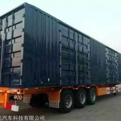 現在集裝箱骨架還能上牌嗎(集裝箱骨架車上牌費用) 建筑方案設計 第4張 現在集裝箱骨架還能上牌嗎(集裝箱骨架車上牌費用) 建筑方案設計 第4張