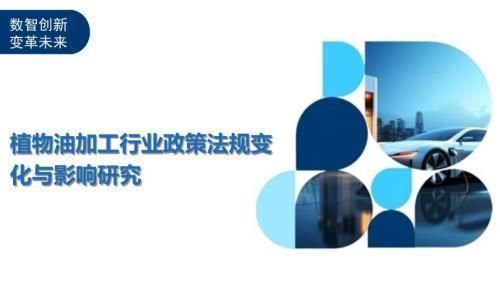 法規標準變化趨勢預測 北京加固施工 第2張 法規標準變化趨勢預測 北京加固施工 第2張