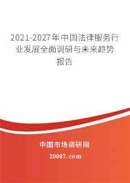 法規標準變化趨勢預測 北京加固施工 第8張