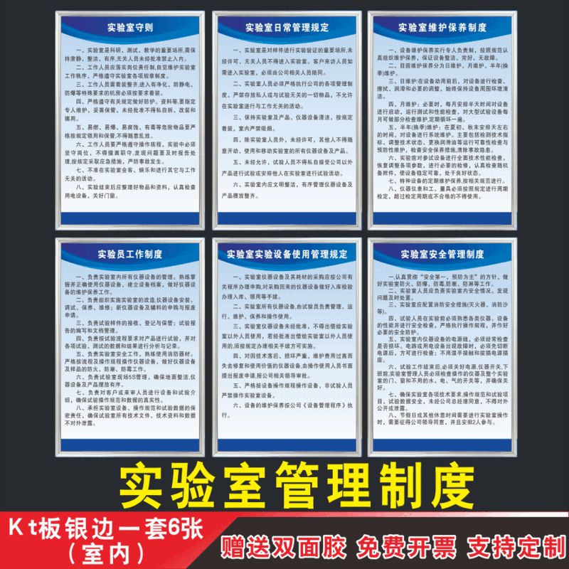 檔案室上墻禁止標語(檔案室上墻的禁止標語) 鋼結構桁架施工 第3張 檔案室上墻禁止標語(檔案室上墻的禁止標語) 鋼結構桁架施工 第3張