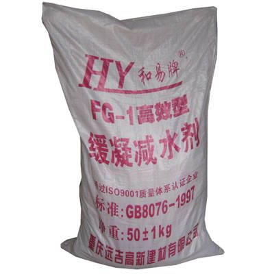 混凝土外加劑有限公司電話(混凝土外加劑企業排名) 建筑方案設計 第3張 混凝土外加劑有限公司電話(混凝土外加劑企業排名) 建筑方案設計 第3張