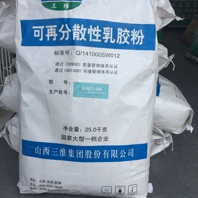 混凝土外加劑有限公司電話(混凝土外加劑企業排名) 建筑方案設計 第1張 混凝土外加劑有限公司電話(混凝土外加劑企業排名) 建筑方案設計 第1張