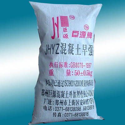 混凝土外加劑有限公司電話(混凝土外加劑企業排名) 建筑方案設計 第2張 混凝土外加劑有限公司電話(混凝土外加劑企業排名) 建筑方案設計 第2張