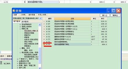 砌體加固鋼筋綁扎與不綁扎(砌體加固鋼筋的綁扎與不綁扎) 建筑方案施工 第3張 砌體加固鋼筋綁扎與不綁扎(砌體加固鋼筋的綁扎與不綁扎) 建筑方案施工 第3張